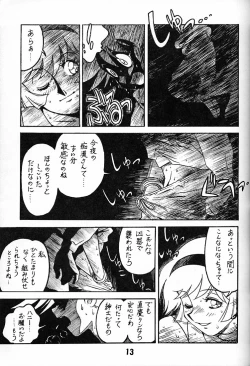 Page 12 of Tenshi No Densetsu
