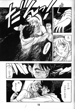 Page 14 of Tenshi No Densetsu