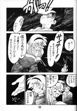 Page 22 of Tenshi No Densetsu