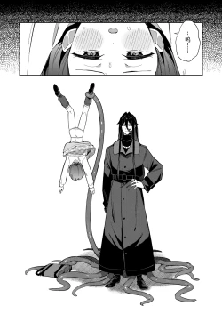 Page 10 of Warui Shokushu to Kawaii Anoko | 坏坏触手和可爱的小孩