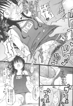 Page 31 of Mikansai Nikubenki Keikaku 4