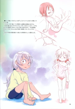 Page 25 of RKGK Works 03