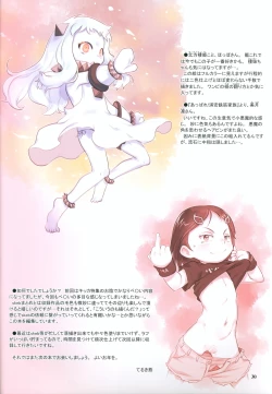 Page 29 of RKGK Works 03