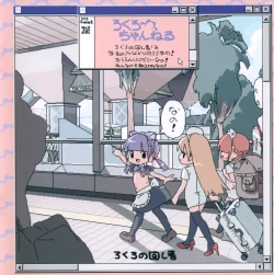 Page 1 of Lokulo Channel