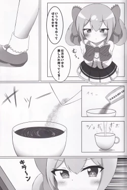 Page 16 of Shooter's Memory