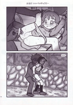 Page 13 of Ryoujoku Gonensei Attacker AJ