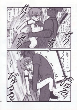 Page 21 of Ryoujoku Gonensei Attacker AJ