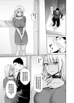 Page 25 of Galmusume ga Chichioya tono AijouX 3