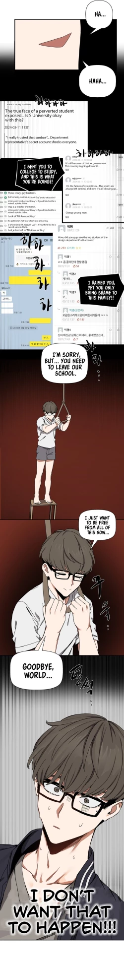 Page 8 of Alt Account Trap!