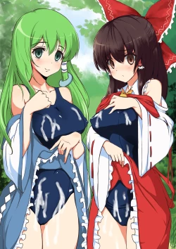 Page 90 of Touhou Saimin Inmakyou