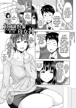 Page 29 of Hatsukoi no Hito Ch.0.5-4