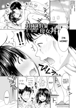 Page 77 of Hatsukoi no Hito Ch.0.5-4