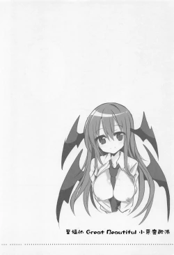 Page 17 of Shifuku no Great Beautiful Koappai| 至福的 Great Beautiful 小惡魔歐派♥