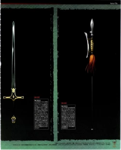 Page 23 of Fate/stay night Premium FanBook