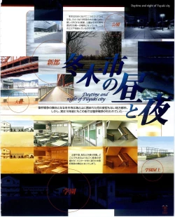 Page 25 of Fate/stay night Premium FanBook