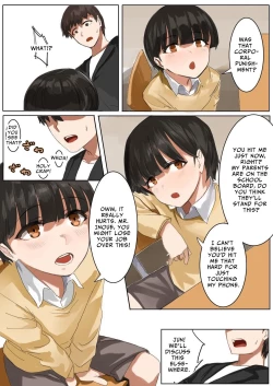 Page 19 of Sashida Sareta Hokenshitsu | How I Offered Her Up In The Nurse's Office