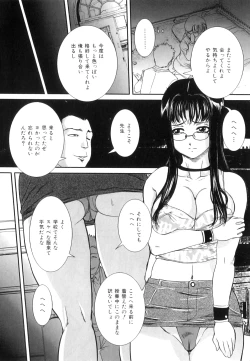 Page 136 of Mama to Nama de