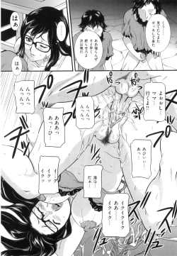 Page 65 of Mama to Nama de