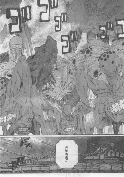 Page 27 of MUV-LUV ALTERNATIVE TOTAL ECLIPSE RISING#5