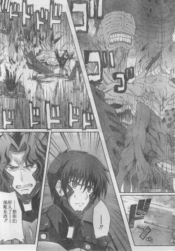 Page 28 of MUV-LUV ALTERNATIVE TOTAL ECLIPSE RISING#5
