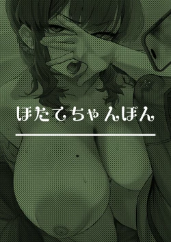 Page 90 of Gokinjo Trouble ni wa Gochuui o