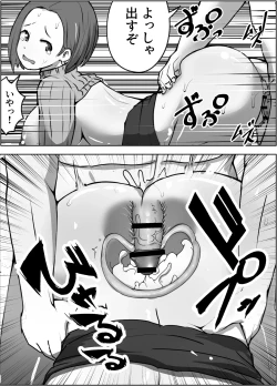 Page 24 of konna tokoro de yarareru nante kareshi musuko no me no mae de