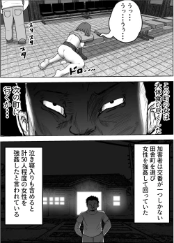 Page 26 of konna tokoro de yarareru nante kareshi musuko no me no mae de