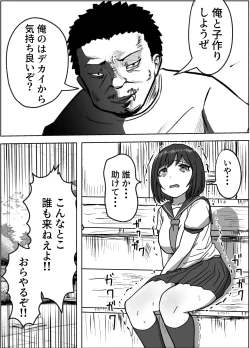 Page 7 of konna tokoro de yarareru nante kareshi musuko no me no mae de