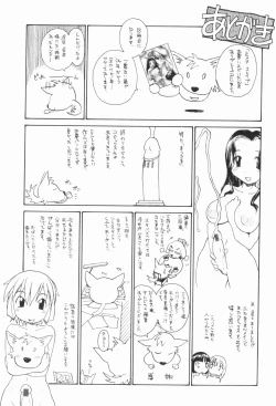 Page 168 of Sister Slave Ch.112