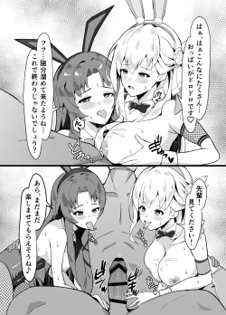 Page 8 of Maboroshi Usagi Shangri-La