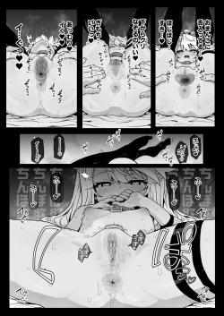 Page 27 of ChloeDaily Life with Chloe-