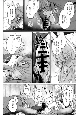 Page 9 of Chitsujo Bunny
