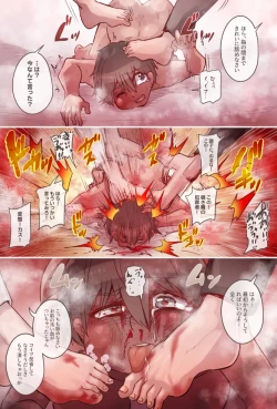 Page 9 of Gyakuryona Kao Boko Kesei! | Reverse Ryona: Face Beating and Castration!