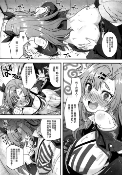 Page 13 of ニコンフュージョン
