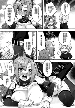 Page 19 of ニコンフュージョン