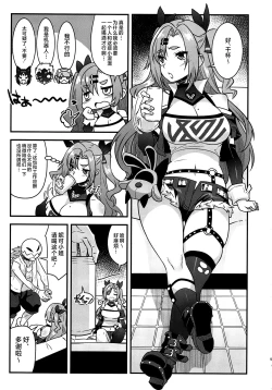 Page 4 of ニコンフュージョン