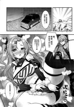 Page 7 of ニコンフュージョン