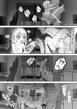 Page 107 of TENSHI GA UTI NI TOMARINIKITA.