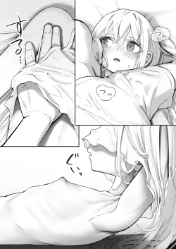 Page 51 of TENSHI GA UTI NI TOMARINIKITA.