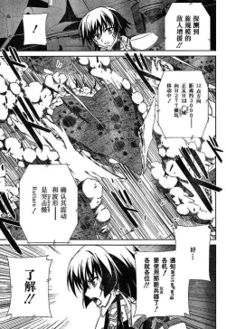 Page 10 of MUV-LUV#1