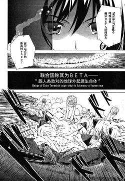 Page 7 of MUV-LUV#1