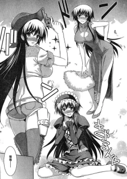 Page 11 of MUV-LUV#6
