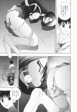 Page 128 of Karada de Koi