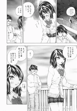 Page 25 of Karada de Koi