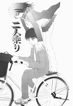 Page 36 of Karada de Koi