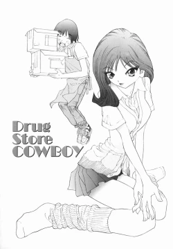 Page 69 of Karada de Koi