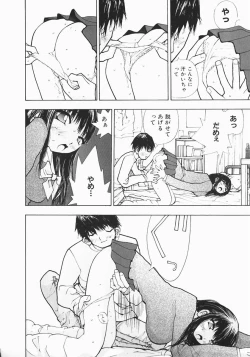 Page 7 of Karada de Koi