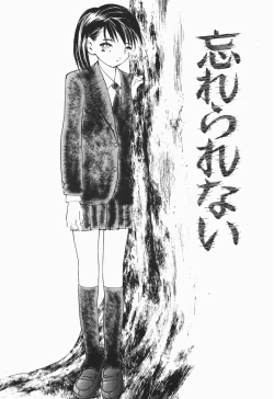 Page 98 of Karada de Koi