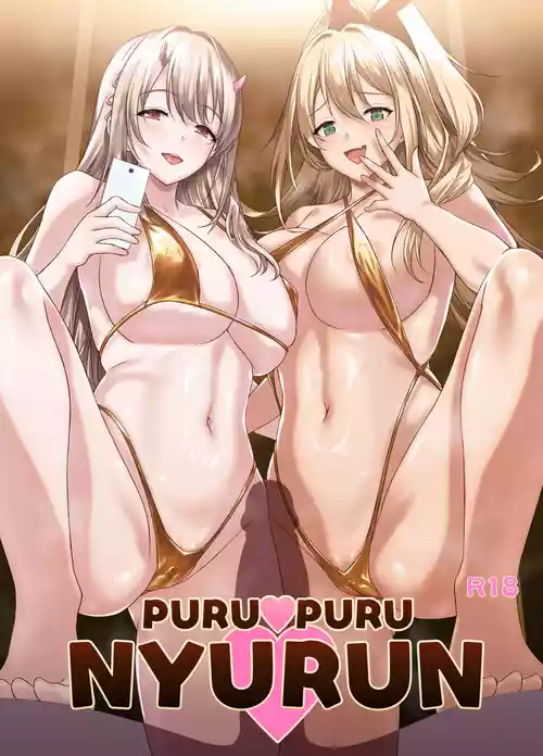 [AERODOG (inu)] PURUPURU NYURUN (Goddess of Victory: Nikke) [English] {Doujins.com} [Digital]