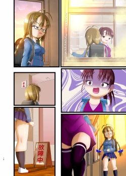 Page 46 of Sugiura-san wa Gas Nuki o Shitai! #02